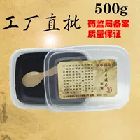 Новый продукт Yuxi Tanguine Moxibussion, холод, сырость, грязь здоровья, примерение грязь 500 г