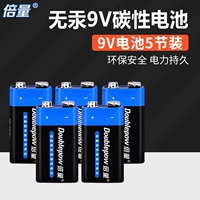 Универсальная батарея с зарядкой, литиевые батарейки, 9v