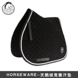 Соревнования по соревнованиям по соревнованиям Sweat Pad Rockma 8210033