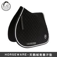 Соревнования по соревнованиям по соревнованиям Sweat Pad Rockma 8210033