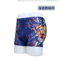 077-2 Deep Blue