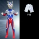 Halloween Trẻ Em Trang Phục Bé Trai Siêu Anh Hùng Trình Diễn Quần Áo Ultraman Jumpsuit Bộ Đồ Bé Trai