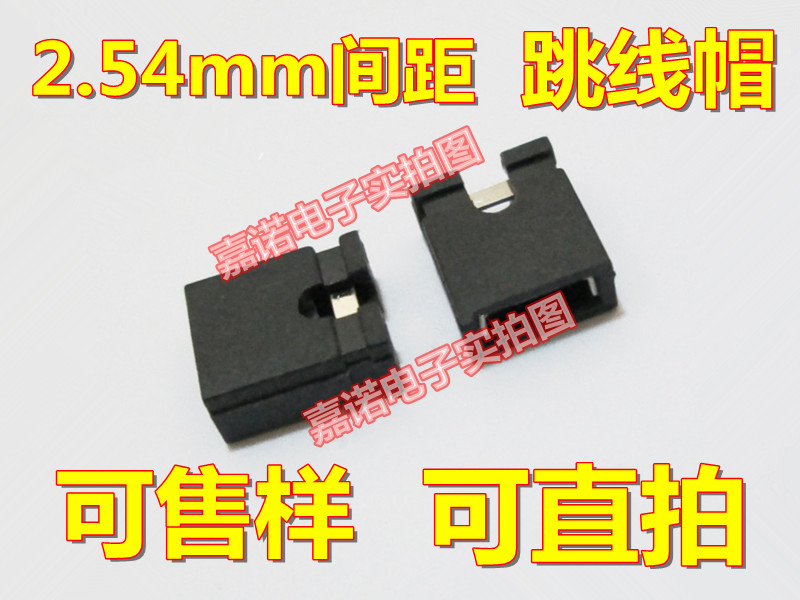 Mở khoảng cách nắp jumper 2,54mm màu đen khối ngắn mạch pin hàng kết nối nắp ngắn mạch nắp jumper pin php header cache header home page
