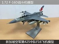 Mô phỏng 1: Máy bay chiến đấu 72F-16D của Không quân Singapore Bộ sưu tập máy bay F14 của Phi đội 425 - Mô hình máy bay / Xe & mô hình tàu / Người lính mô hình / Drone Mô hình xe tăng nhựa