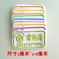 Минника Телефон