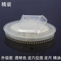 Прозрачный