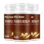 3 chai maca hàu peptide viên 90 viên Peru nhập khẩu thẻ ngựa trưởng thành nam maca sản phẩm không tốt cho sức khỏe - Thực phẩm dinh dưỡng trong nước sủi vitamin c