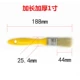 Желтая пластиковая ручка щетка 1 дюйм