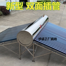 Водонагреватель на солнечных батареях 双面插管承压一体机太阳能热水器不锈钢水箱家用别墅无水管防冻爆