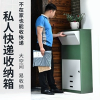 Home Express Cabinet Homebbing AntheTheft Harge Box Taobao Personal Express Box Private Collection