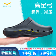 Giày hỗ trợ vòm Đài Loan Thương hiệu đầu bò Bao Đầu Dép nam bàn chân bẹt điều chỉnh đau chân phòng mổ nữ chống trơn trượt nhanh khô dép mang trong spa dép y tế bitis