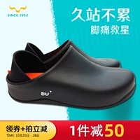 Giày đầu bếp khoai tây nhập khẩu Đài Loan chống thấm nước không trơn trượt chống thấm dầu Baotou dép nam vòm hỗ trợ nữ chỉnh sửa bàn chân phẳng