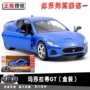 Ma Ma Maserati GT xe hợp kim mô hình kim loại trẻ em kéo lại đồ chơi xe con trai sưu tập xe - Chế độ tĩnh sỉ đồ chơi trẻ em