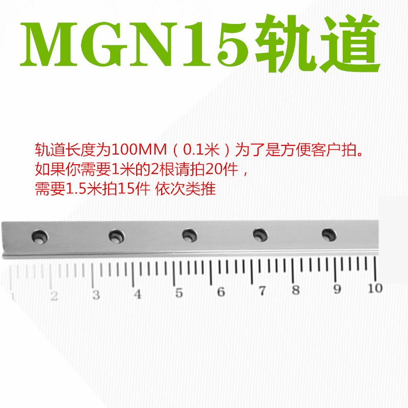 Mgn15 Track - 100 Mm & 0.1 Mdomestic Track linear guide rail slider Slide rail MGWMGN7C9C12C15C7H9H12H15H