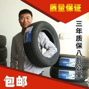 Lốp xe ô tô Yuhua chính hãng 185 65R14 cho Wending Hongguang S Excelle Changan Hyundai Accent