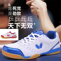18 đôi giày cầu lông chính hãng mới giày bóng bàn giày nam giày nữ giày thoáng khí chống trượt đôi giày thể thao giày sneaker nam