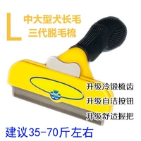 Три поколения желтой/средней большой собаки/длинные волосы 35-70 Catties -l