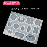 Подвеска № 2