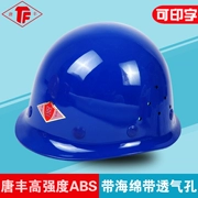 Mũ bảo hiểm an toàn Tangfeng ABS công trường xây dựng kỹ thuật lãnh đạo mũ chống va đập lót mũ bảo hộ lao động có in