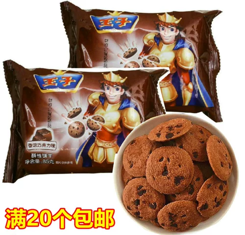 Кафий Zi Duo Duo Cusqi Star Biscuits 85 г/сумка ароматный шоколадный торт сладкий замок