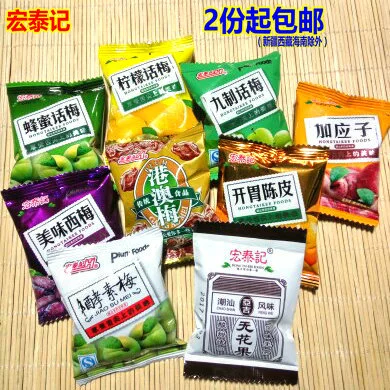 2 части бесплатной доставки Hongtai Ji Honey 饯 15 вкусов смешаны 500 г, весом девять систем, Messi Mei Honey Plum