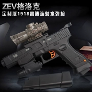 Súng bắn nước điện Lianfa M1911 có thể tự động quay trở lại với súng bắn nước đồ chơi trẻ em Glock G18.
