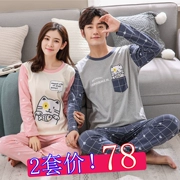 Đồ ngủ nam 2019 mới 2 bộ giá cặp cotton dài tay thanh niên học sinh nữ mẫu mùa xuân và mùa thu