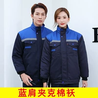 Съёмный вкладыш, короткая куртка