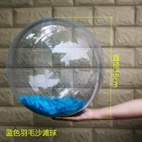 Синий, большой, 38см