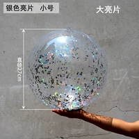 Серебряный, маленький, 27см