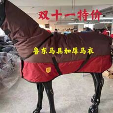 попона 新款冬季加厚马衣 900d防雨防寒大马马驹马衣 双十二特价 OTHER