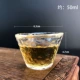 Ледяные линии [Ice Cup 50 мл]