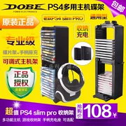 DOBE giá đỡ máy chủ ps4 chính hãng PS4slim khung PSVR khung lưu trữ PS4 PRO - PS kết hợp