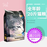 Ưu đãi đặc biệt thức ăn cho mèo 10kg kg thức ăn chủ yếu cho mèo ít muối ở mọi lứa tuổi mèo trưởng thành thức ăn cho mèo 20 kg - Cat Staples