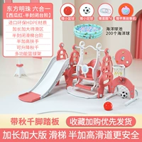 Увеличьте восточную жемчужную шести