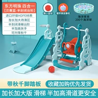 Увеличьте восточную жемчужную верховную белшару+мяч+мяч