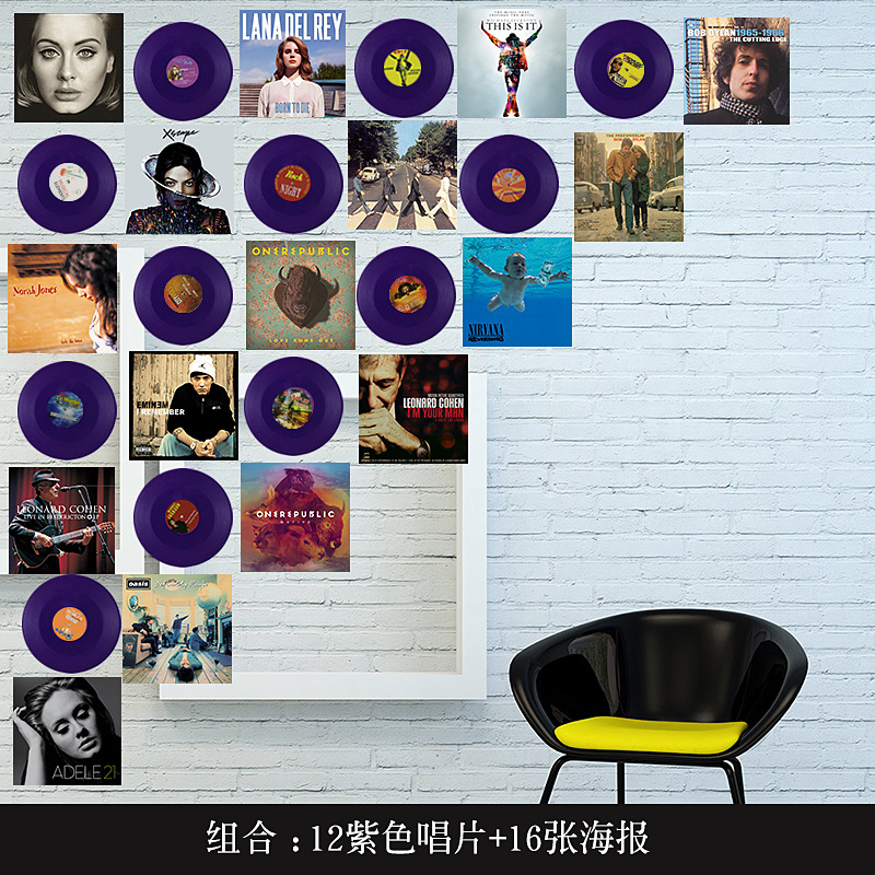12 Records + 16 Posters (Purple)Vinyl record poster Wall decoration loft Industrial wind Retro shop bar cafe personality background Wall decoration