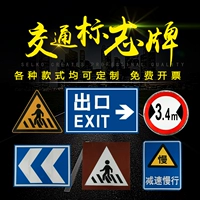 Дорожные дорожные знаки, указатели дорожного индикатора, ограничение скорости знаки треугольники предупреждающие знаки