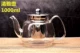 Qingya Pot 1000 мл (отправка щетки для горшка)