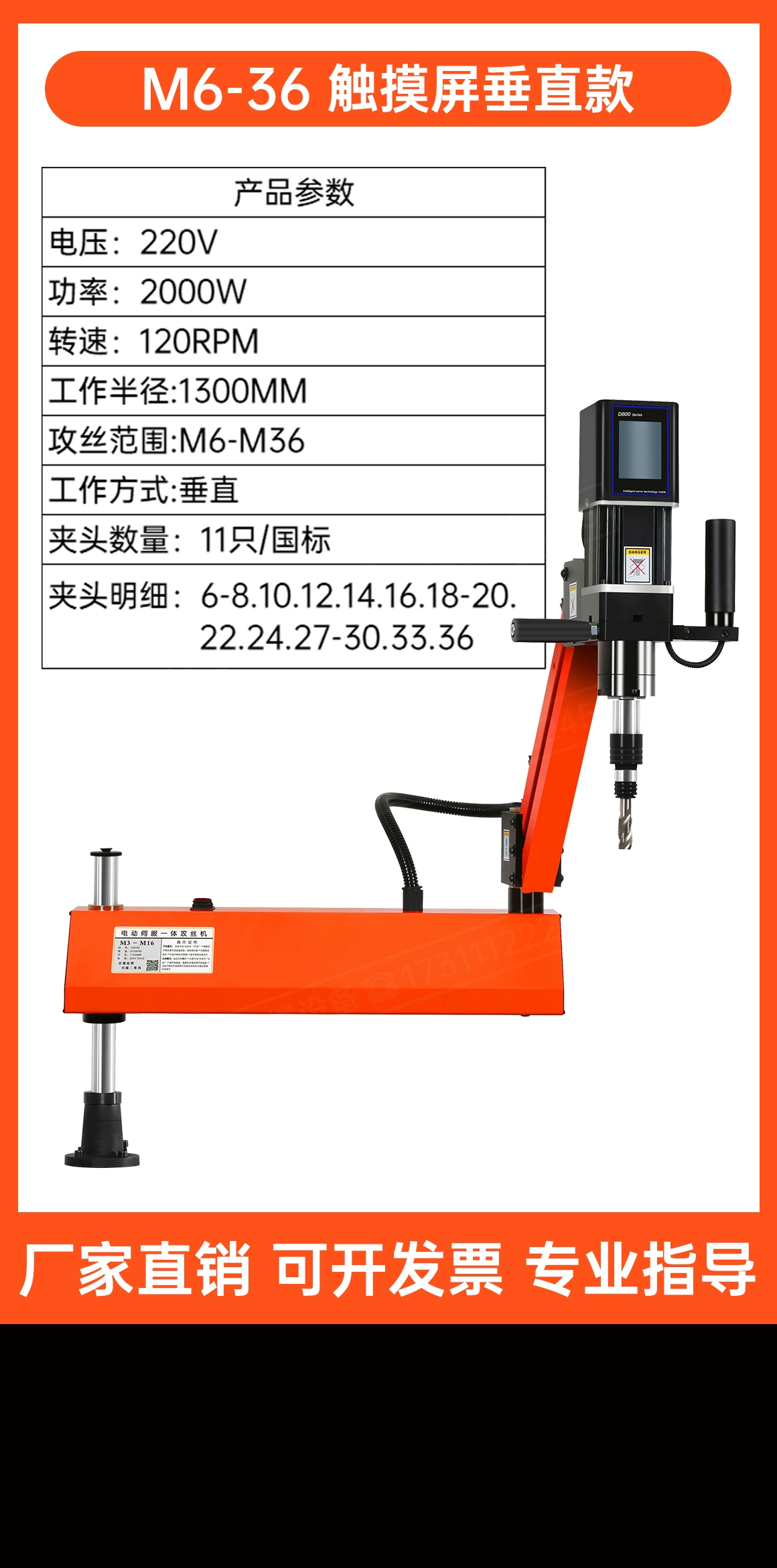 Máy khai thác điện thông minh, máy khai thác cánh tay rocker đa năng để bàn hoàn toàn tự động, máy khai thác servo CNC khoan nhỏ Máy khoan cnc