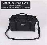 С разделителями, маленький