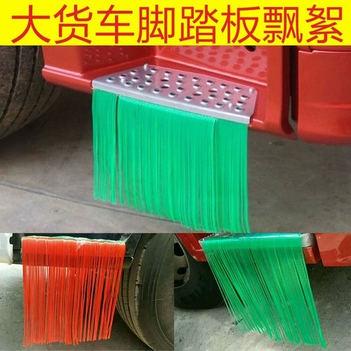 Педаль для автомобиля, колесо, шины, грузовик, декор