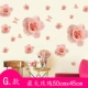 G Rose Love C8-1