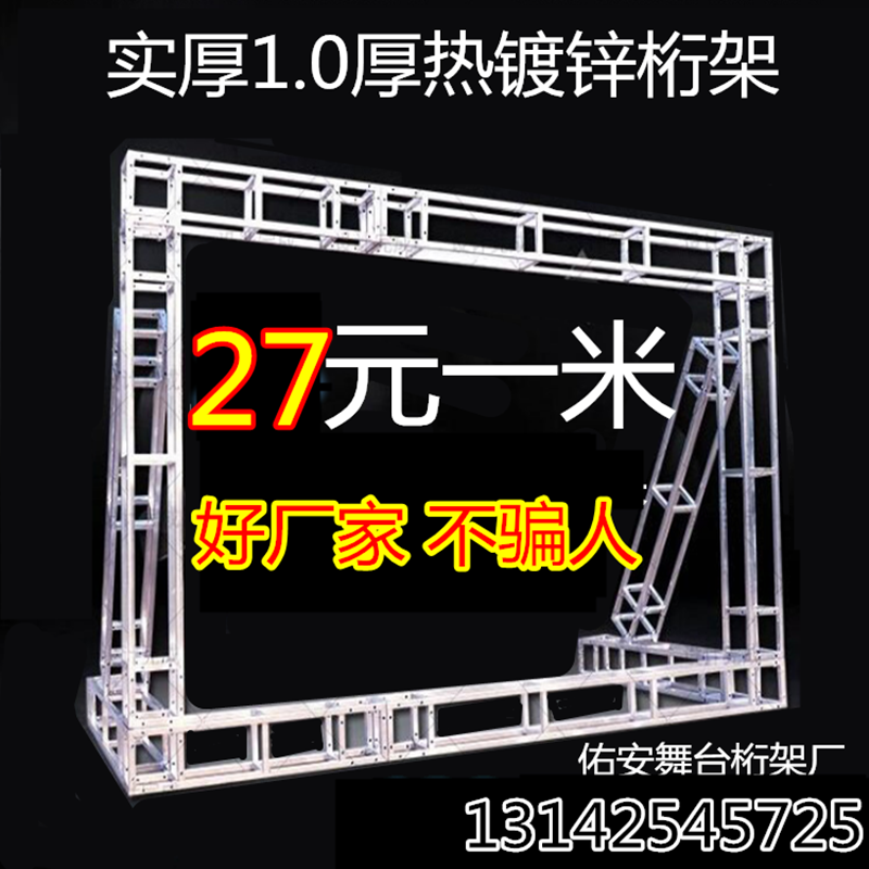 Hot Galvanized Truss Stage Shelf Light Frame background Advertising Wedding Guilds Guilds square tubes 2 0 truss exhibition scaffolding