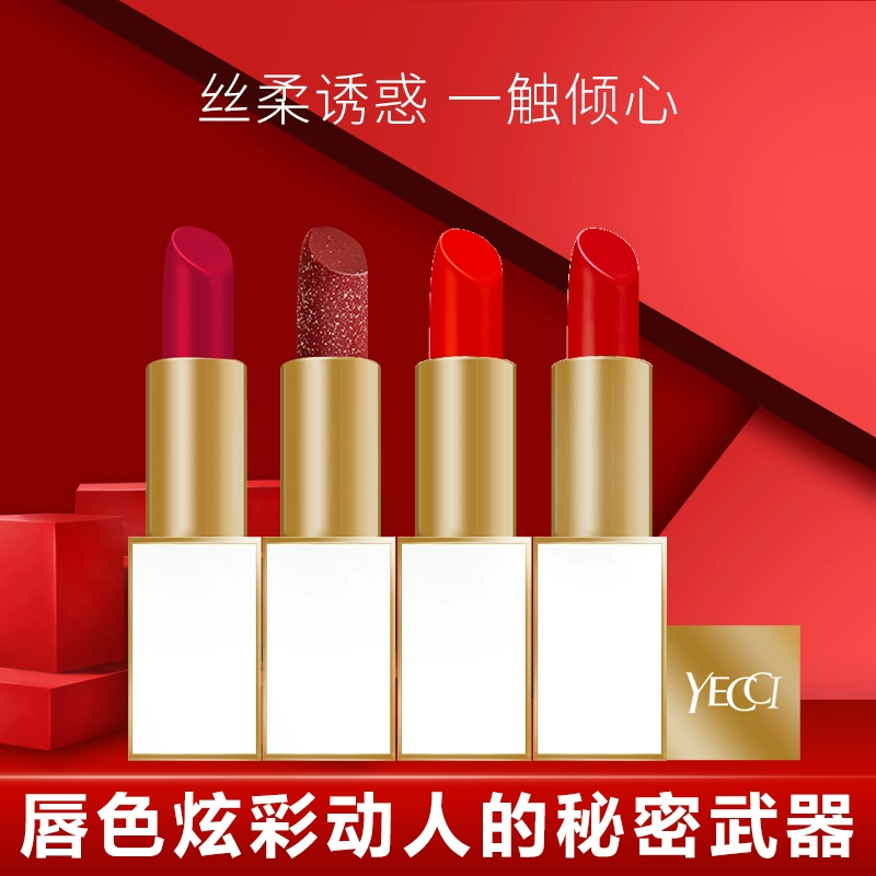 Yanzi charm magic color lipstick Zhuo Cai lipstick 01 tuýp đen 02 màu nàng tiên cá dưỡng ẩm lâu trôi Son môi lâu trôi không hera - Son môi
