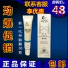 Товары от 远家YUANJIA