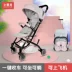 Xe đẩy em bé Trung Quốc ngả có thể ngồi cho bé ô sơ sinh Xe đẩy bốn bánh xe đẩy trẻ em gấp - Xe đẩy / Đi bộ xe đẩy cho bé tập đi Xe đẩy / Đi bộ