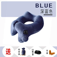 Синяя подушка для шеи, с защитой шеи, модернизированная версия