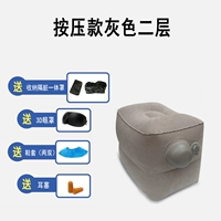 Одиночный нажатие надувного серого двухслойного подушки