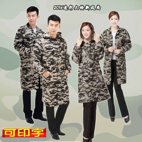 Камуфляжный длинный нагрудник для работы, демисезонный лонгслив